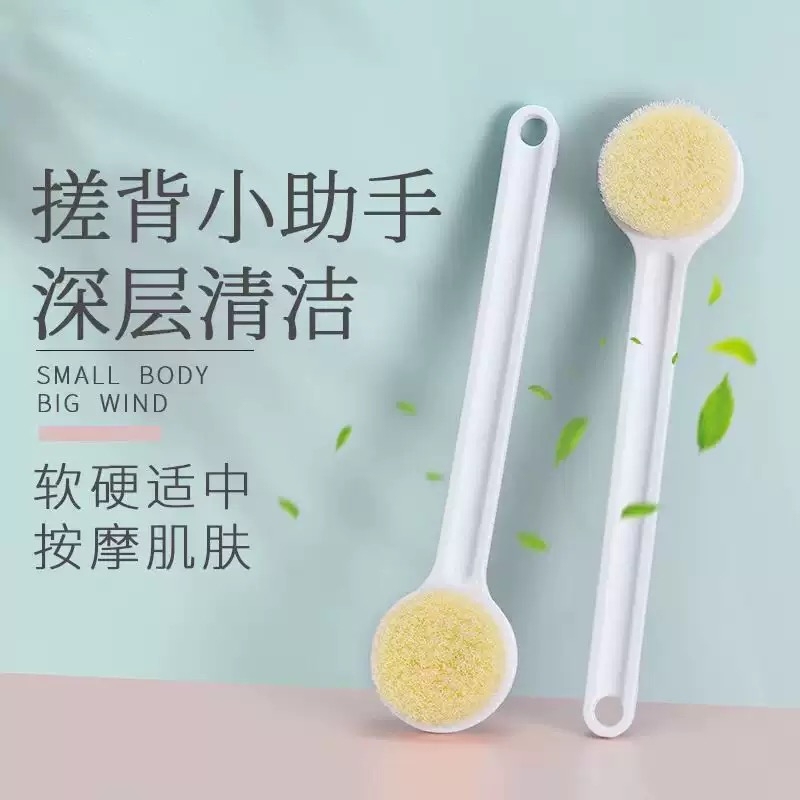 Japanese-style soft-bristle bath brush with long handle, back massage and cleaning brush, self-use bath brush for lazy people