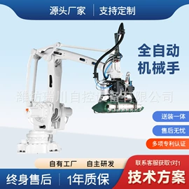 皮带秤;磁选设备;加料机