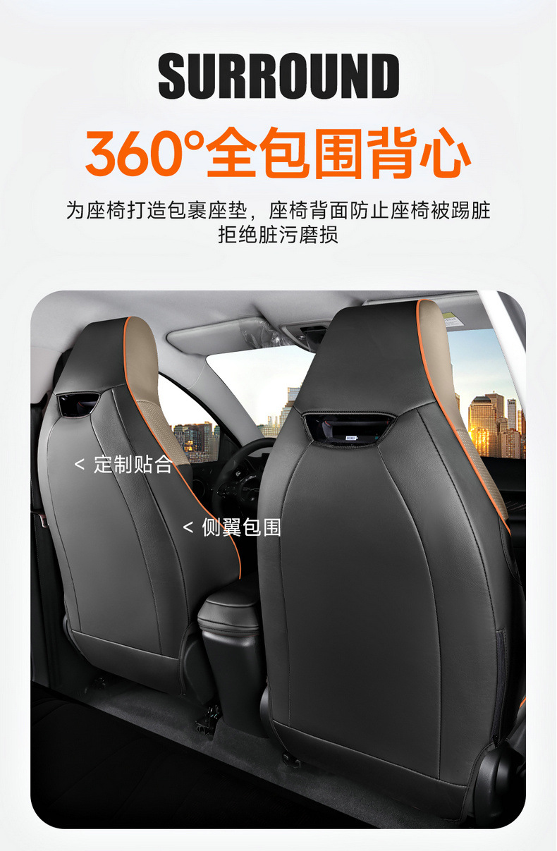 BYD E2 stylish simple wear-resistant dirt-resistant feel comfortable special perforated leather cartoon version 5 color seat cover