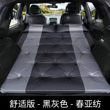 bed, air mattress, sleeping – Vehicle-mounted inflatable bed - default-item-black-and-gray-5cm-thick-dotted-arc-edge-without-wings
