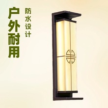 太阳能壁灯超亮户外防水大门口别墅外墙阳台室外新中式复古庭院灯