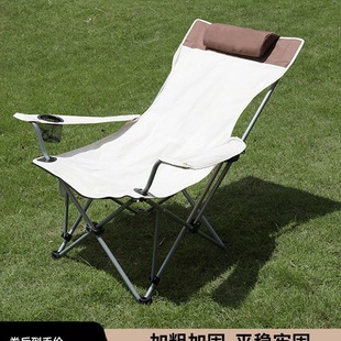 Outdoor Folding Lounge Chair Camping Chair Portable Moon Chair Fishing Leisure Stool Camping Lunch Break Beach Chair