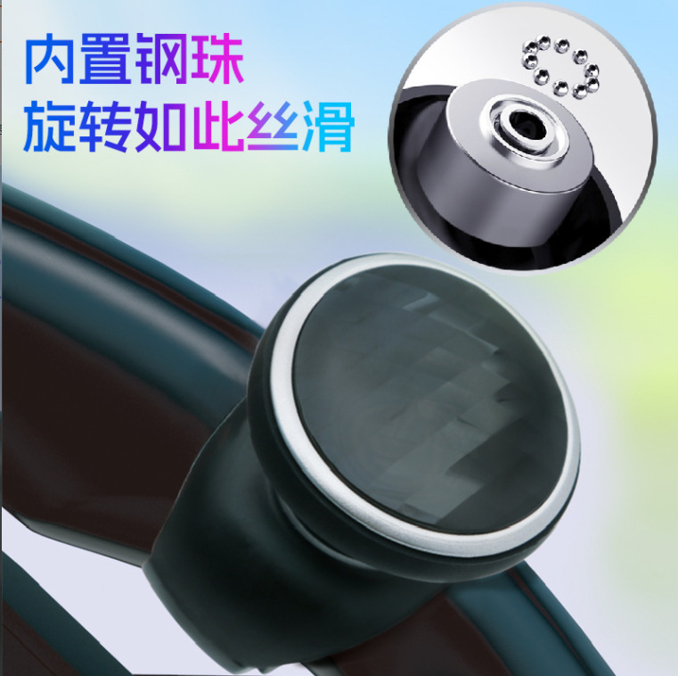 Car Steering Wheel Booster Car Steering Wheel Cover Steering Power Ball Multifunctional Bearing Auxiliary Labor Saver
