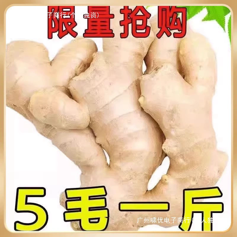 Свежий имбирь, крупный имбирь, имбирь с куркумой, сушеный на воздухе имбирь, послеродовой имбирь, кусочки имбиря, целая коробка юньнаньского имбиря, круглогодичная поставка.