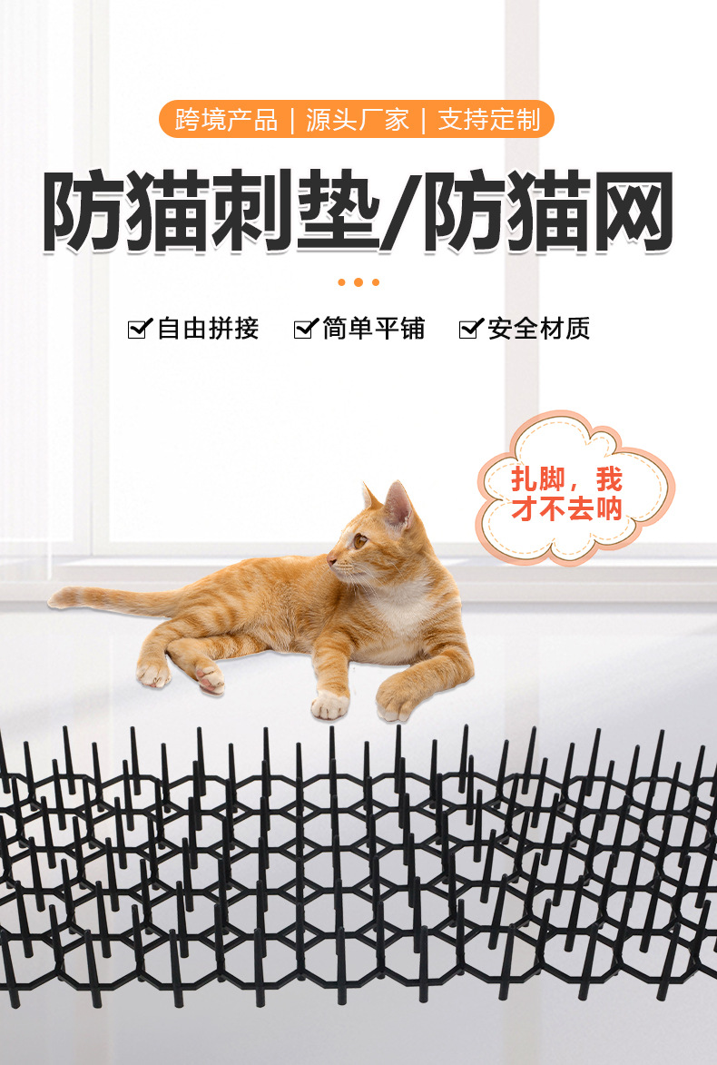 长方形仿猫垫 (1)