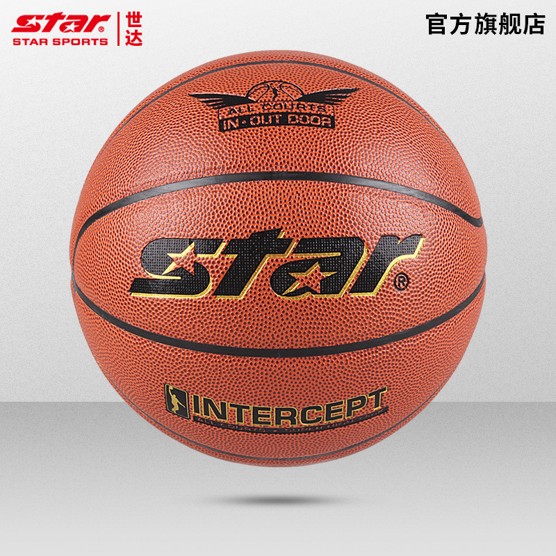 Wholesale Star Basketball Adult Male No. 7 Middle School Student No. 6 No. 5 Primary School Student Outdoor Training Special Kidsren