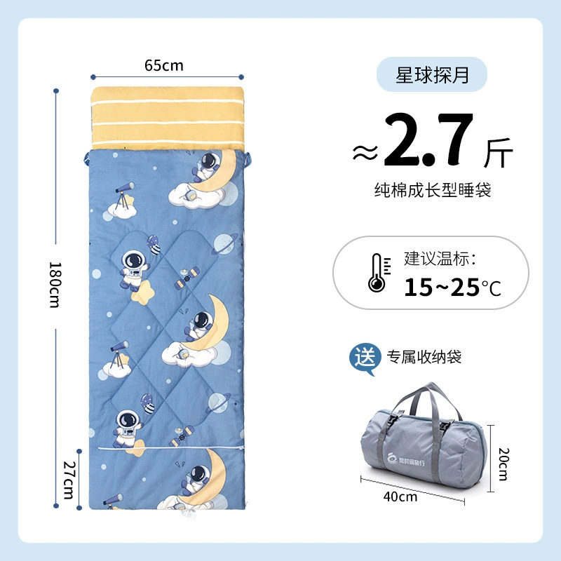Summer children's school handheld cotton duvet for camping, for teenagers