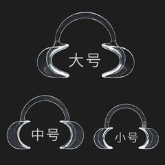 卸売り使い捨て口腔開口器小中型透明色高温消毒歯科c型開口器