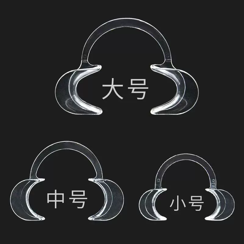 批发一次性口腔C型开口器小中大号透明可高温消毒牙科c型开口器