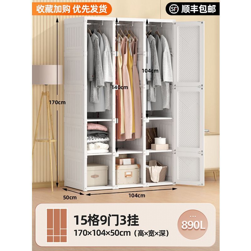 蚂蚁盒子免安装衣柜简易约布衣柜家用卧室出租房现代塑料组装柜子|undefined