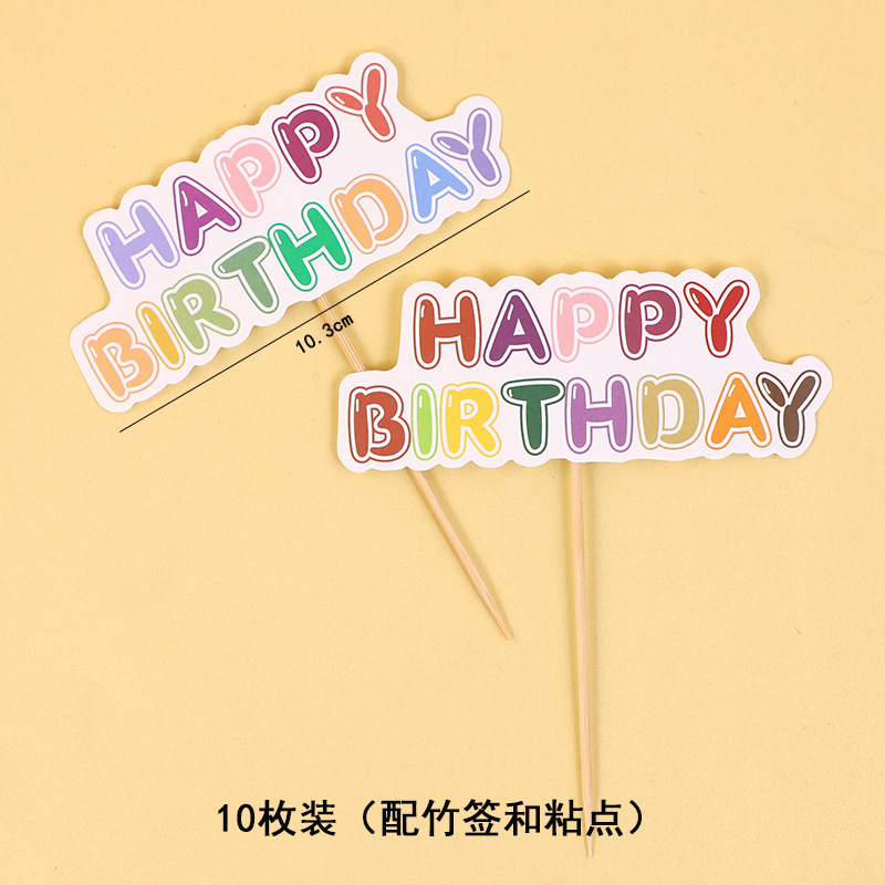 Celebritad en línea ins amor osos decoración de pastel de bandera dibujos animados HBD niños feliz cumpleaños postre vestido plugin