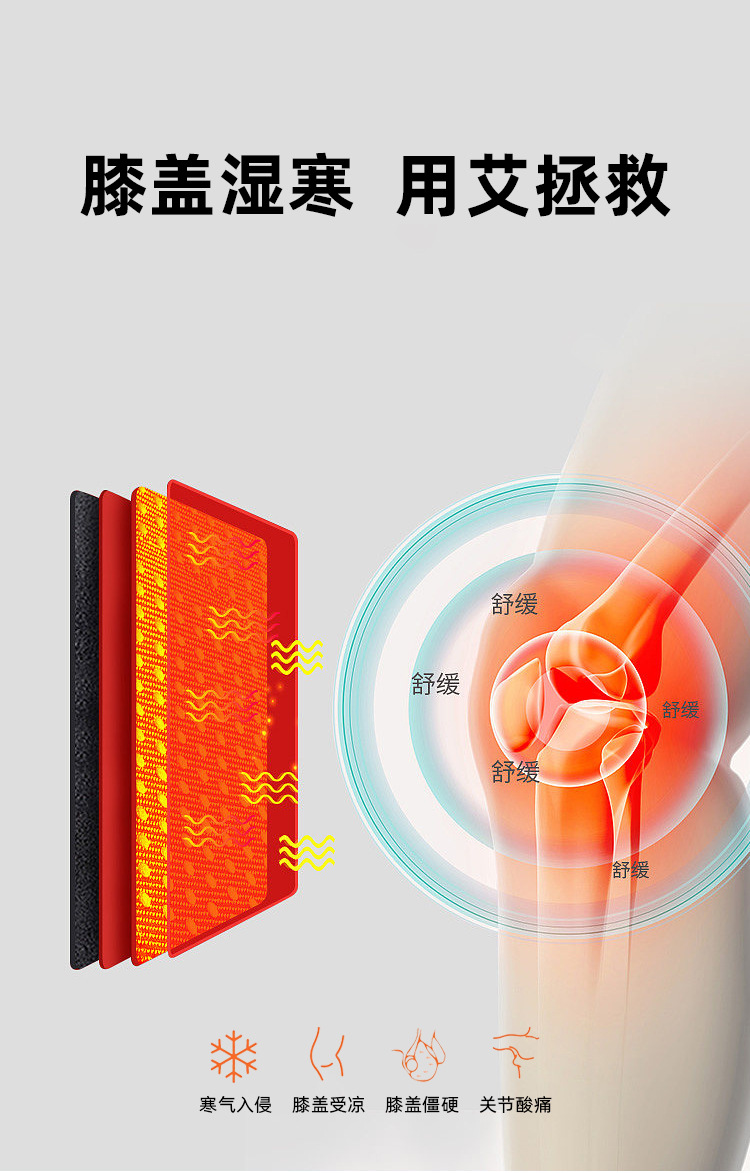护膝1_15.jpg