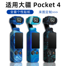 �m�ô�pocket4�\�����C�N�������z���Cȫ���C���NĤ