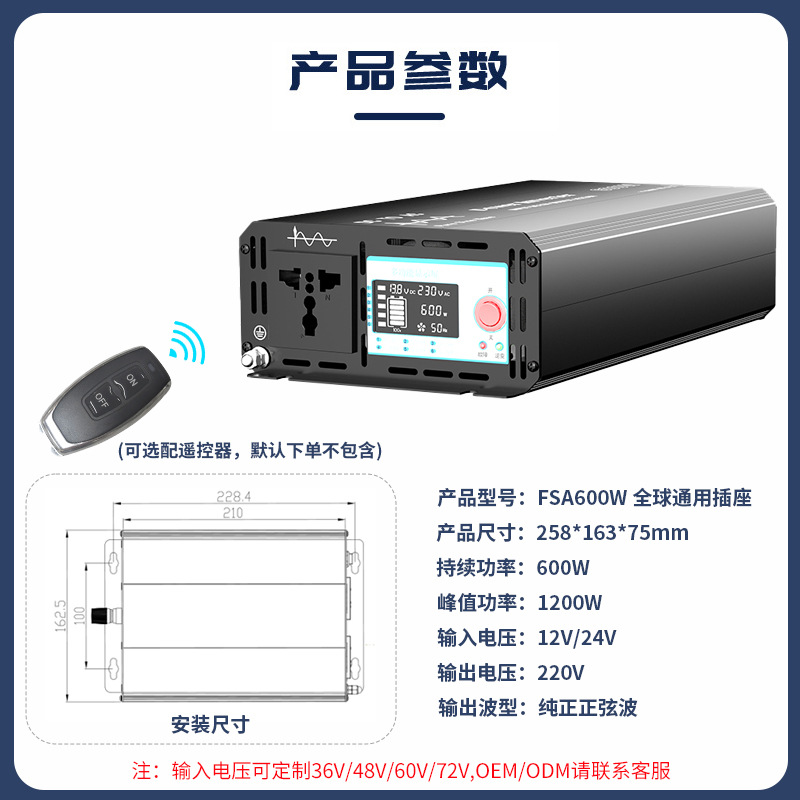 Power supply, 600W, 24v, 220v