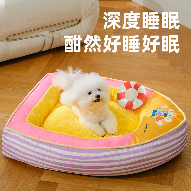 Dog Bed, Winter Warm Pet Bed, Cute and Fun, Removable and Washable Cat and Dog Bed, Small Dog Cute Cat Bed, Suitable for All Seasons Dog Bed, Winter Warm Pet Bed, Cute and Fun, Removable and Washable Cat and Dog Bed, Small Dog Cute Cat Bed, Suitable for All Seasons