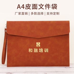a4�ļ���Ƥ�|�ռ{���Y�ϴ��Ӵ�Ӻ�a5�ļ����ſۼ��| ���] ���x
