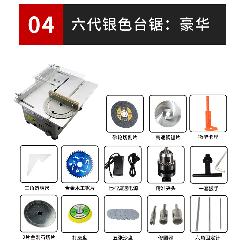 6 세대 디럭스 에디션 실버 795