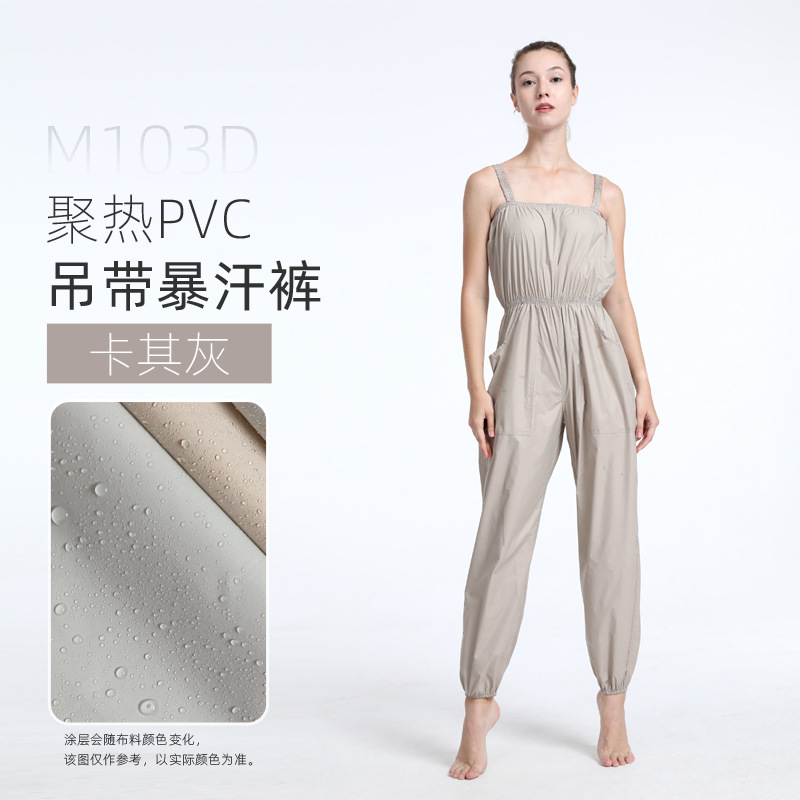 카키 그레이(PVC/바지)
