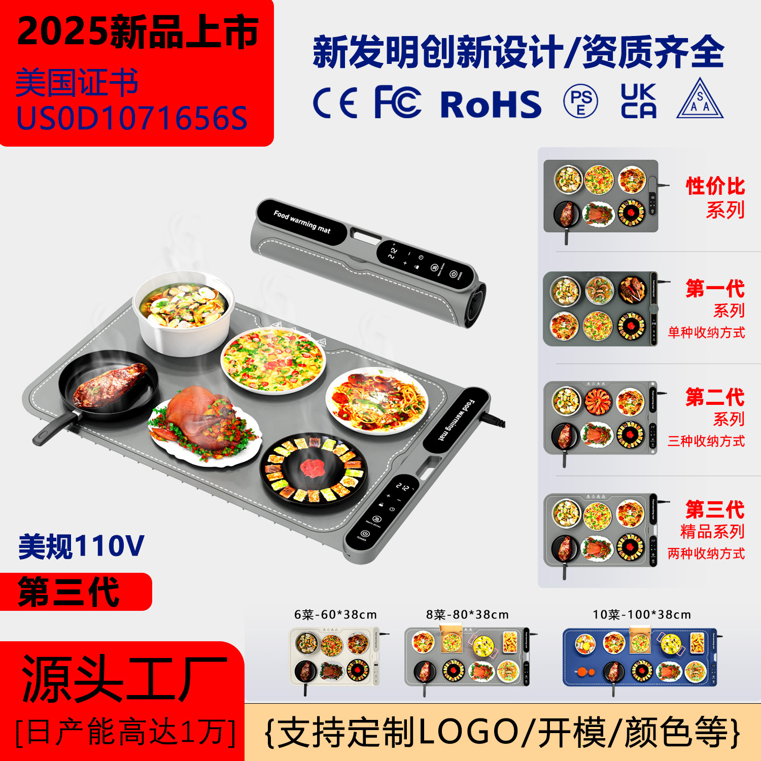 跨境爆品家用加热板垫硅胶保温板垫柔性餐桌热菜板垫可卷暖菜板垫