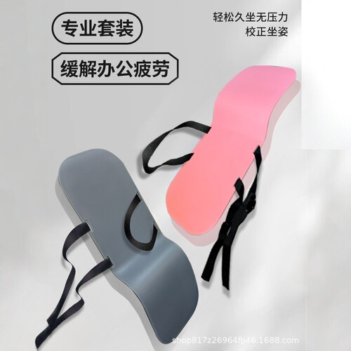 Office chair, neck protection, pillow, workstation sleeping cushion, office chair, additional headrest, waist protection, two-in-one backrest cushion