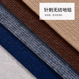 墙贴;家用地毯;墙纸、壁纸