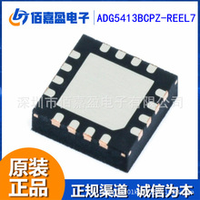 ADG5413BCPZ-REEL7 模拟开关IC 防闭锁四极SPST 自动测试设备仪表