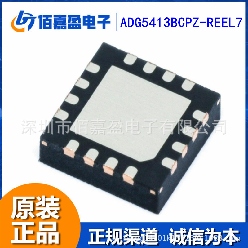 ADG5413BCPZ-REEL7 模拟开关IC 防闭锁四极SPST 自动测试设备仪表