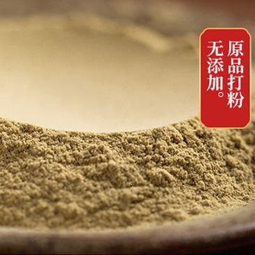 Huo Shan Tie Pi Shi Hu Powder 100g Fine Ground Dendrobium Powder from Huoshan Anhui specifications