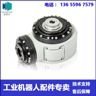 3Hac059696-001 Wrist Abb Robot Negotiation