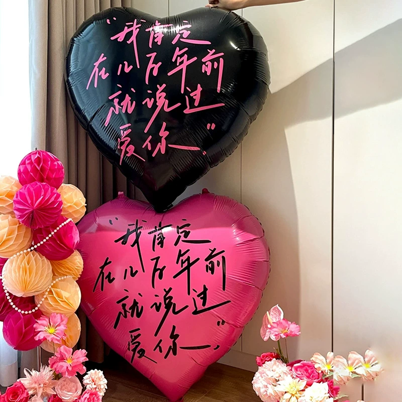 Xiaohongshu Valentine's Day Confession Balloons Extra Large Heart-Shaped Confession Proposal Balloon Arrangement City Landmark Balloons