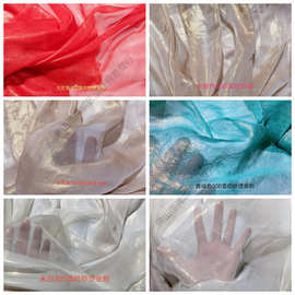 30D雪纺纱烫金服装薄纱防晒衣拍照装饰汉服礼服布料面料diy手工