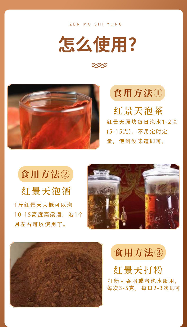 Tibetan Rhodiola Root Hong Jing Tian 250g Dried Peeled Slices for Tea and Decoction Free Grinding Service preparation