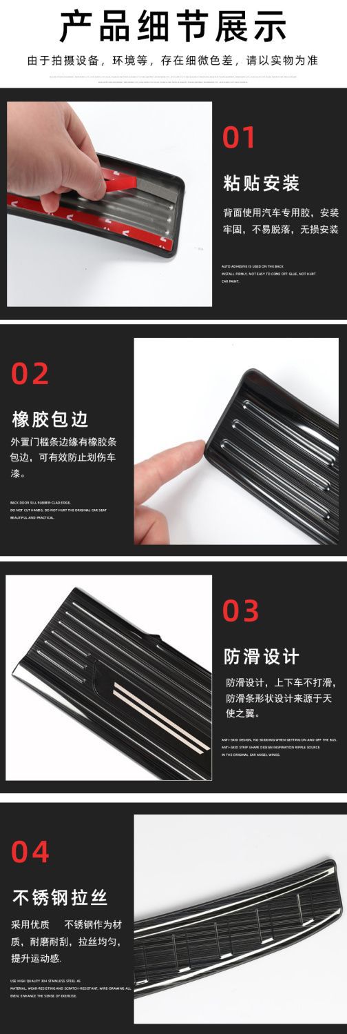 Suitable for 21-24 Nissan classic Sylphy threshold bar 13 generation welcome pedal trunk guard plate stainless steel modification