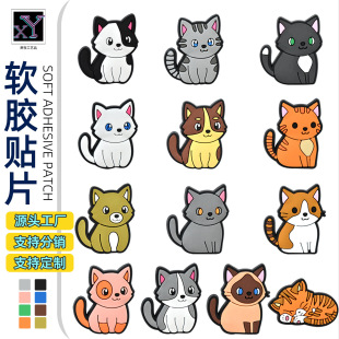 Cats����؈ϵ��PVCܛ�z�NƬDIYЬ�������N耳׿��b����ƽ���NƬ