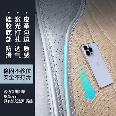 Seat cushion, seat cover — Seasons, Car Accessories, Modified Interior Seat