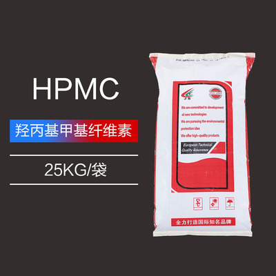 日化级高纯HPMC 发泡乳化分散粘合成膜保水增稠羟丙基甲基纤维素|ms