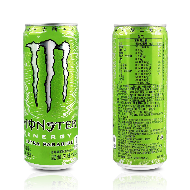 モンスターエナジー フレーバードリンク 330ml×24缶 フルボックス ビタミンフレーバードリンク グリーン缶|undefined