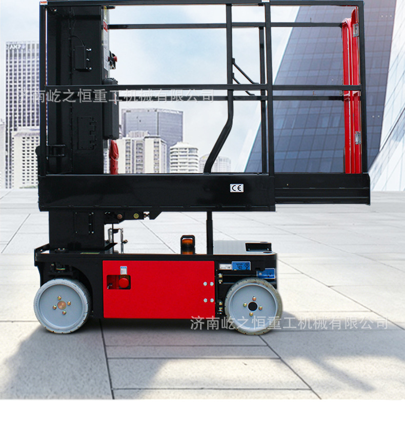 Curved Arm Mast-Type Lifting Platform, Self-Propelled Sleeve-Type High-Altitude Hydraulic Lifting Vehicle, Sleeve Mast Lift
