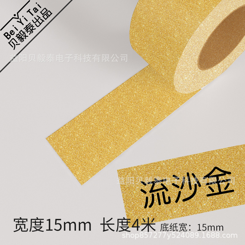 Shijingjing Vitalty Jingong Lite Tie Pule LR5 Le Write You P12 Papel continuo 15mm Papel térmico Deli Q2