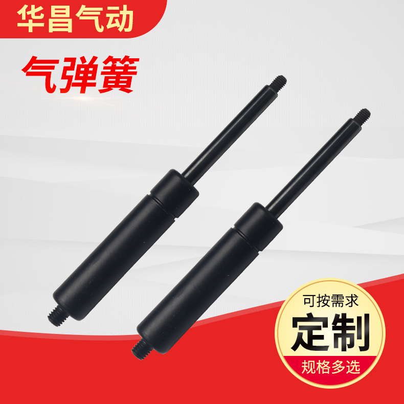 订 做多种类型气弹簧支撑杆 自由型气弹簧 氮气多种用途弹簧钢