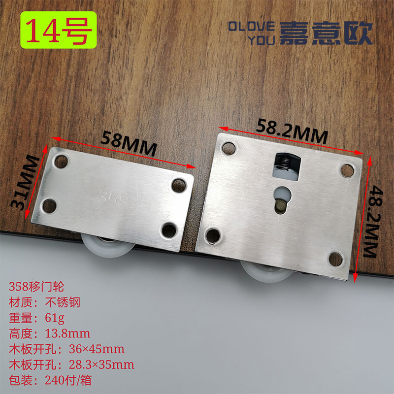 № 14 [358 колесо из нержавеющей стали]