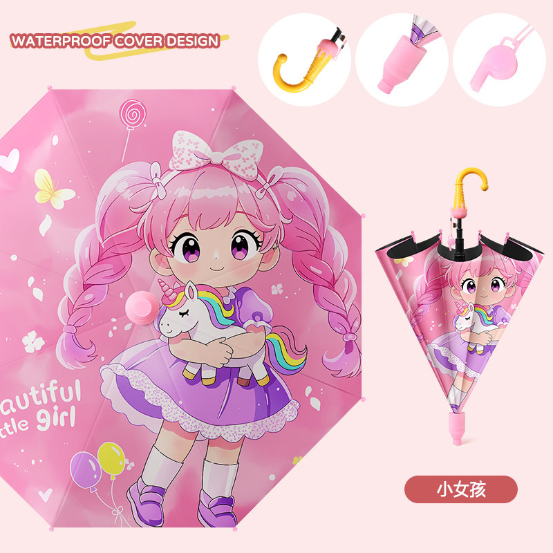 防水カバー子供自動傘かわいい子供傘黒ゴム日焼け止め幼稚園晴傘卸売りカスタマイズ|undefined