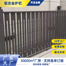 锌钢护栏社区医院室外栏杆小区学校成品铁艺围栏加厚厂区围 墙护