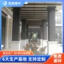 贵阳酒店木纹星河湾铝单板