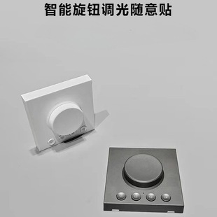 Already Connected to Mijia App Smart Wall Switch Mijia Wireless Remote Control Rotating Panel Wall-Mounted Wiring-Free Random