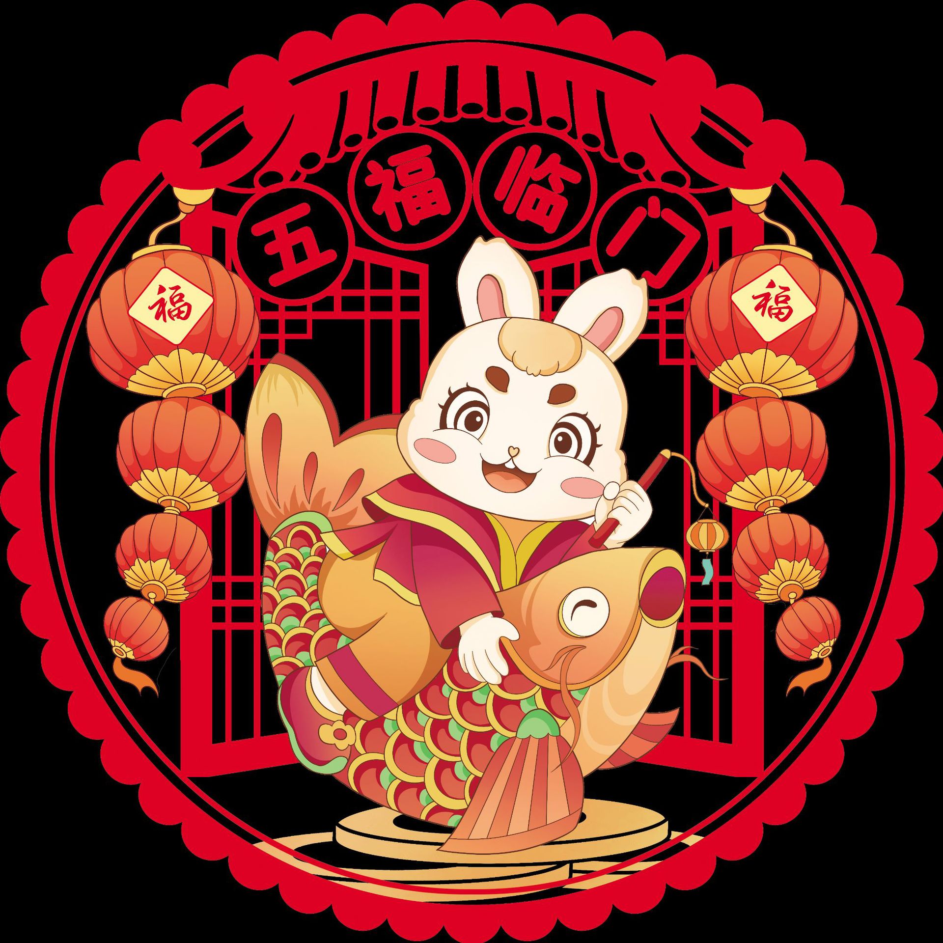 五福临门.jpg