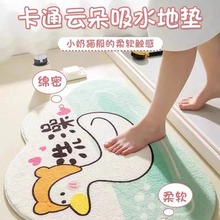 进门入户门垫卫生间地垫浴室吸水垫卧室厕所门口防滑脚垫家用地毯