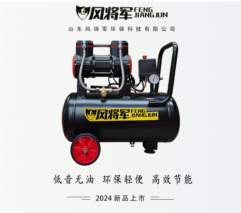 Oil-free air compressor small woodworking bass paint decoration air pump air compressor industrial oil-free machine