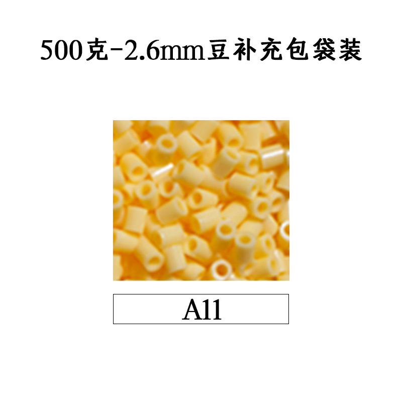 ピンドウメーカー ピンドウ卸売 フルカラーピンドウ 2.6mm 小豆 知育 DIY おもちゃ 500g 補充パック フュージョンピンドウ|undefined