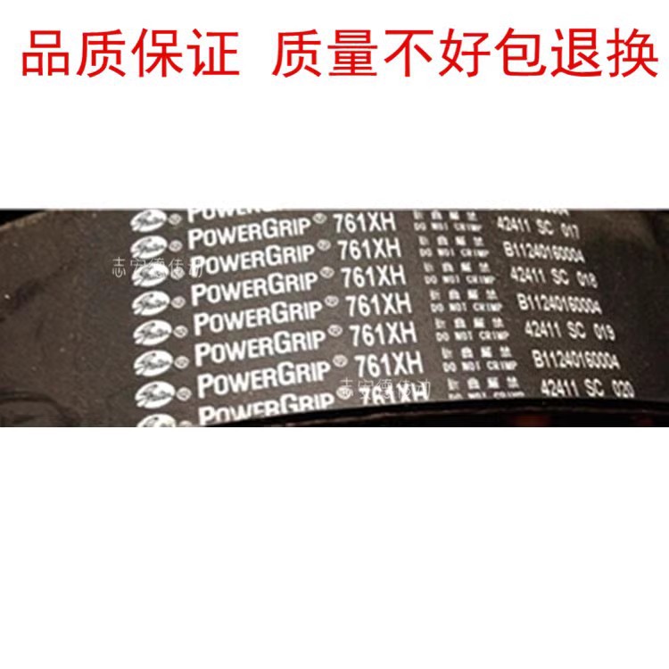 进口盖茨Gates齿带同步带1800XXH 2700XXH